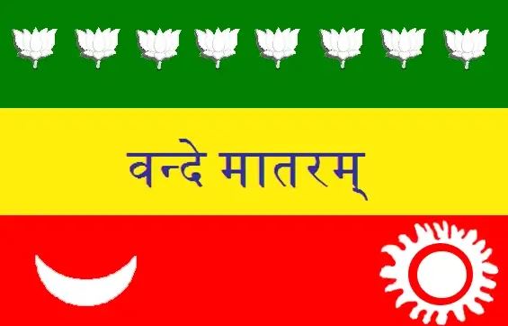 The 1906 Calcutta flag: green, yellow, and red bands with lotuses, a sun, and a crescent
